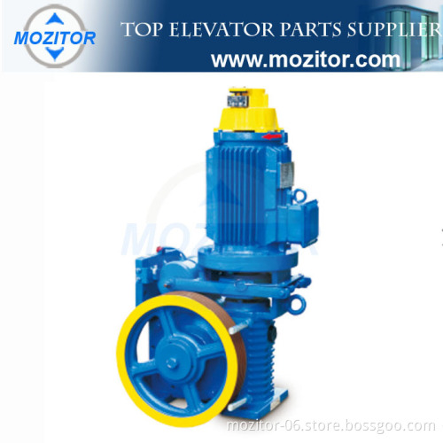Traction Part|Traction Machine MZT-TG-YJ110|elevator motors